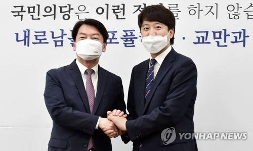 2021년 당시 이준석 국민의힘 대표와 안철수 국민의당 대표 연합뉴스