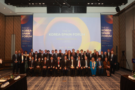 작년 한국에서 열린 14차 한-스페인포럼 기념사진(사진=KF)