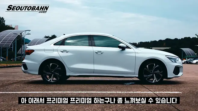 서우토반 차주인터뷰 시승기 자동차 CAR Auto 실차주 차주 리뷰 아우디 A3 40TFSI