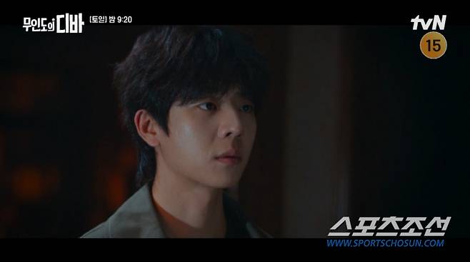 사진 출처=tvN