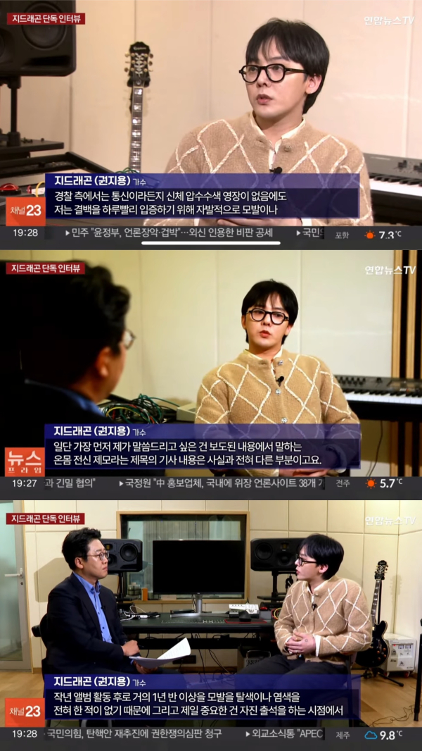 사진=연합뉴스TV ‘뉴스프라임’ 방송 캡처