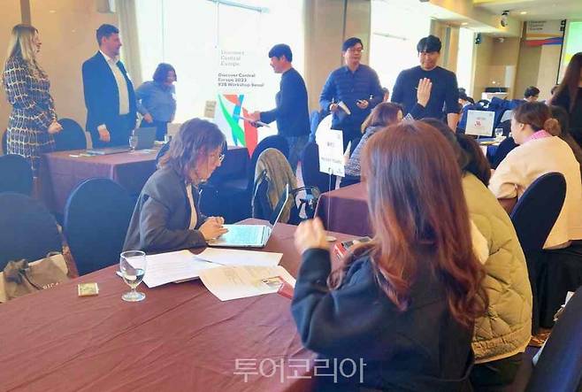 중부 유럽 4개국이 한국여행업 관계자들과 1대1 미팅으로 실질적인 비즈니스 창출 기회를 모색하고 있다.