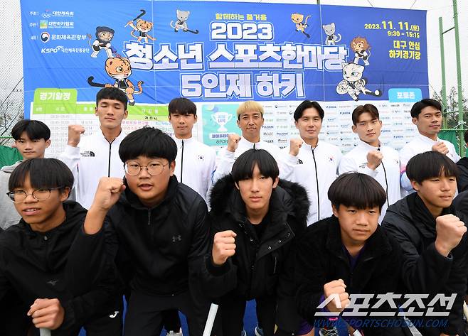 2023 청소년스포츠한마당 하키대회가 열린 11일 대구 안심체육공원. 2022 항저우 아시안게임 하키 대표팀 선수들이 경주 월성중 하키부 학생들과 기념촬영을 하고 있다. 대구=박재만 기자 pjm@sportschosun.com/2023.11.11/