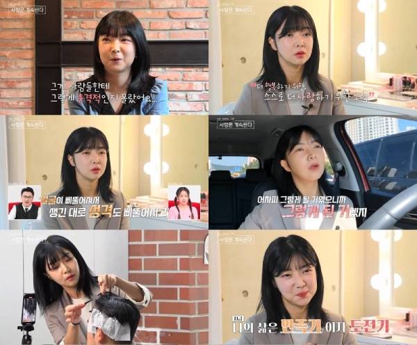 사진=ENA, SBS Plus '나는 SOLO, 그 후 사랑은 계속된다'