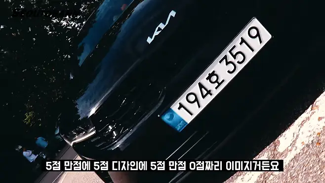서우토반 차주인터뷰 시승기 자동차 CAR Auto 실차주 차주 리뷰 기아 K5 HEV 하이브리드