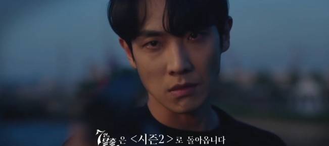 /사진='7인의 탈출' 화면 캡처