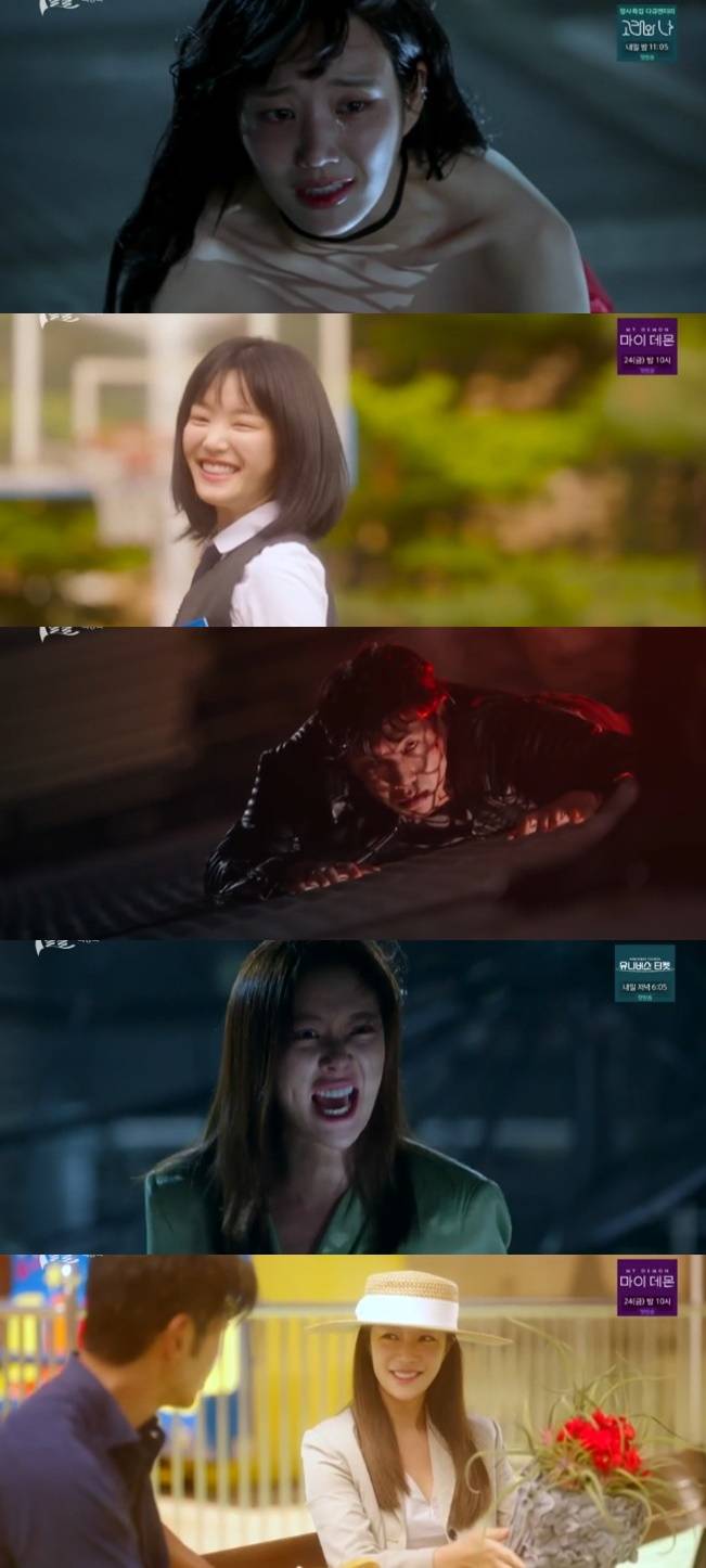 /사진='7인의 탈출' 화면 캡처