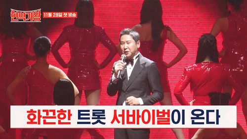 MBN 제공