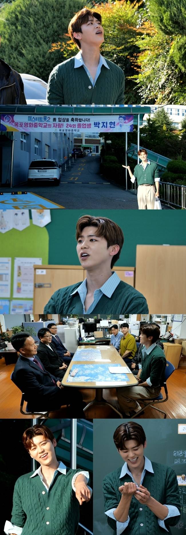 TV조선 ‘트랄랄라 브라더스’ 제공