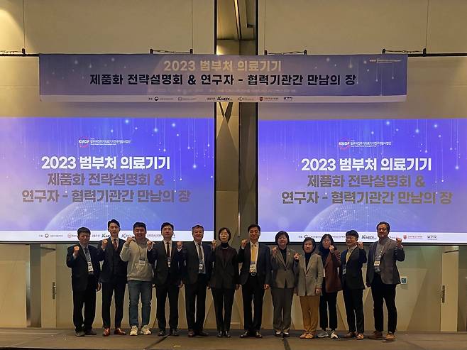 23일 서울 용산 드래곤시티에서 '2023 범부처 의료기기 제품화 전략 설명회'가 열렸다./김명지 기자