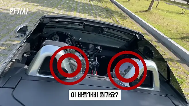 벤츠 SLK 벤츠 SLK200 벤츠 SLK350 벤츠 SLK 55 AMG 오픈카 뚜따 서우토반 차주인터뷰 벤츠 SLC 벤츠 SLS 우파푸른하늘Woopa TV 이아나 TV 카진성 오토포스트 김한용의 MOCAR 카라큘라 한상기 모트라인 재뻘TV mediaAUTO 미디어오토 비피디 BPD 비피디 BPD 중고차파괴자 현대자동차 기아자동차 BMW 아우디 벤츠 벤츠 SLK 컨버터블 벤츠 SLK R171 벤츠 SLK R172 BMW Z4 BMW ZR 20i BMW Z4 컨버터블 BMW Z4 배기음 아우디 TT 아우디 TT 로드스터 아우디 TT 중고