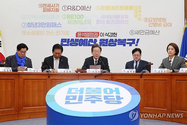 더불어민주당 최고위원회의 (서울=연합뉴스) 이정훈 기자 = 더불어민주당 이재명 대표가 24일 국회에서 열린 최고위원회의에서 발언하고 있다. 2023.11.24 uwg806@yna.co.kr
