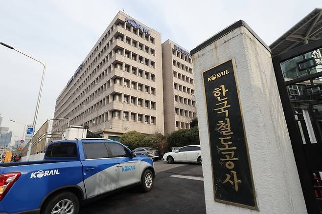 한국철도공사(코레일) 서울본부. 사진=연합뉴스