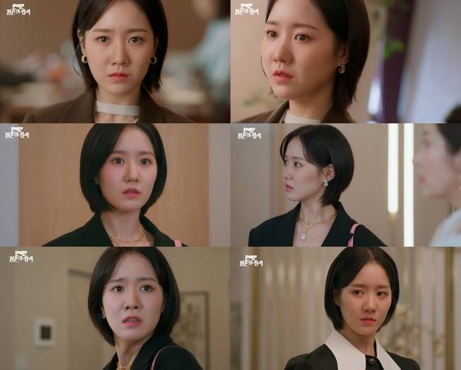 MBN ‘완벽한 결혼의 정석’ 캡처