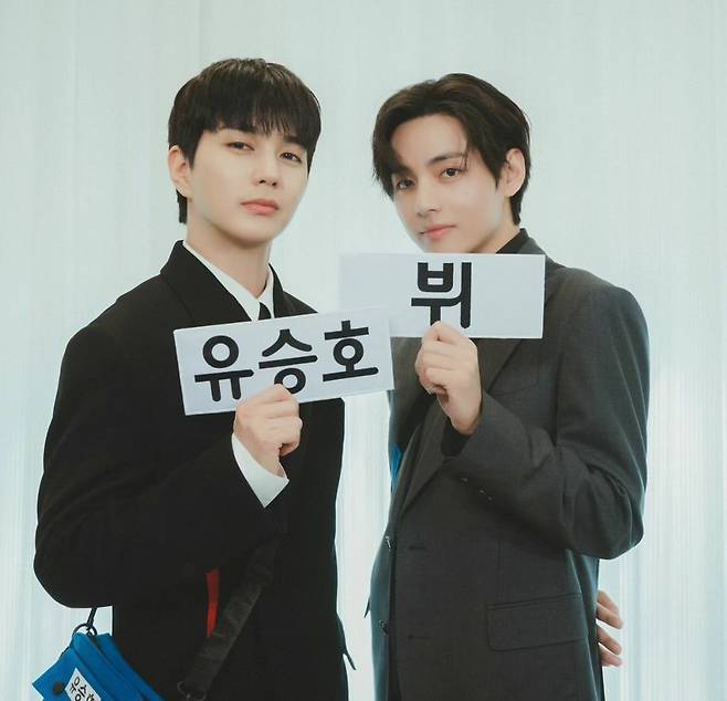 방탄소년단 뷔-유승호 '런닝맨' 예고편 공개..기대 UP