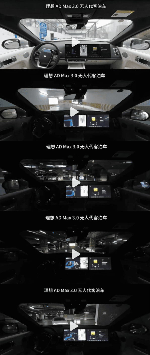 리오토의 무인 발렛파킹 영상. 차단기 앞에서 운전자가 내리자 차량이 지하주차장으로 들어가 행인에게 양보하고 정면에서 차량을 마주치자 후진한 이후 빈자리를 찾아 주차하는 영상 장면. (사진=리오토 영상)