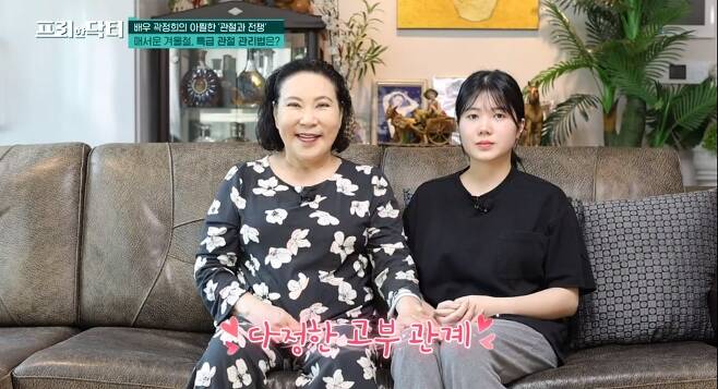Actor Kwak Jung-hee has revealed his Vietnamese origin Daughter-in-law.The 52-year-old actor Kwak Jung-hee appeared as a guest in the TVN Free The Doctor corner Take care of the routine broadcasted on November 27th.Kwak Jung-hee said his son married a Vietnamese woman 20 years younger than him, adding, My daughter-in-law. I had a hard time getting pregnant, but I have severe morning sickness, so Im going to give her a free meal.Kwak Jung-hee asked if Daughter-in-law knew about her mother-in-laws actors activities.Daughter-in-law was also wise, knowing that the role was only a role. From the first time I saw me, I followed my mother well. I know that I am a good and good person.