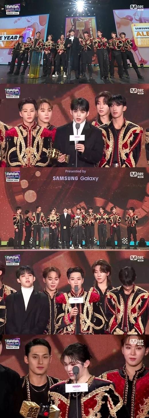 2023 MAMA AWARDS 보이그룹 세븐틴 / 엠넷 방송화면