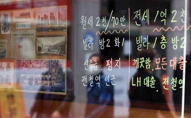 서울 강서구 화곡동의 한 부동산에 걸린 빌라 전세, 월세 정보 ⓒ 연합뉴스