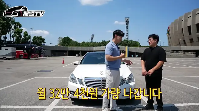카푸어현실 파산신청 개인회생 E클래스 카푸어 30대 결혼 결혼포기 재뻘TV 벤츠 수입차 카푸어 신용카드 연체