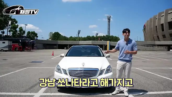 카푸어현실 파산신청 개인회생 E클래스 카푸어 30대 결혼 결혼포기 재뻘TV 벤츠 수입차 카푸어 신용카드 연체