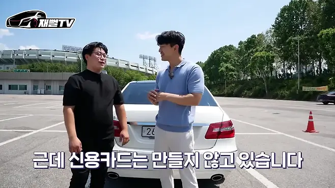 카푸어현실 파산신청 개인회생 E클래스 카푸어 30대 결혼 결혼포기 재뻘TV 벤츠 수입차 카푸어 신용카드 연체