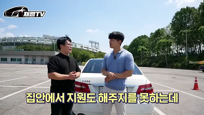카푸어현실 파산신청 개인회생 E클래스 카푸어 30대 결혼 결혼포기 재뻘TV 벤츠 수입차 카푸어 신용카드 연체