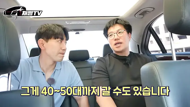 카푸어현실 파산신청 개인회생 E클래스 카푸어 30대 결혼 결혼포기 재뻘TV 벤츠 수입차 카푸어 신용카드 연체