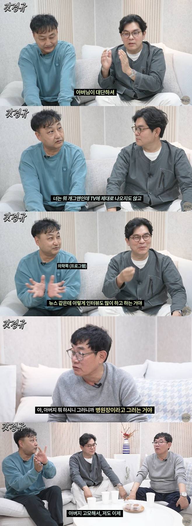 Comedian Kim Soo-yong talked about the house.On November 29, Lee Kyung-kyu  ⁇  Lee Kyung-kyu  ⁇  Lee Kyung-kyu x Kim Yong-man, Kim Soo-yong (feat. Kim Soo-yong) .On this day, Kim Soo-yong revealed his family and attracted attention. Lee Kyung-kyu first asked what Father was doing. Father said that he was the President of the Hospital.Kim Yong-man said, My father is great. My father served as a hospital president. In the early days of Comedian, Father suddenly asked me to see him.Kim Soo-yong said, In the early days of Comedian, Father suddenly asked me to watch, Youre a Comedian and youre not on TV. Youre less out than me.My father was in a lot of medical counseling programs, he said.He said, Father Hal is also a doctor. (So) Father, even my aunt, tried to succeed him, but (I was not a doctor).