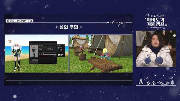 - 섬에 방문하는 NPC를 주민으로 삼을 수 있다