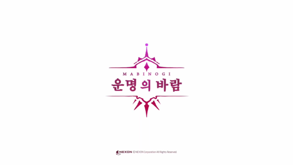 - 겨울 업데이트 신규 챕터 '운명의 바람'