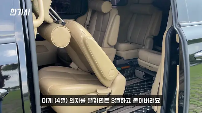 카니발 카니발 하이리무진 올뉴카니발 더뉴카니발 3세대 카니발 4세대 카니발 카니발 하이리무진 9인승 서우토반 차주인터뷰 카니발 하이리무진 차박 카니발 하이리무진 중고 카니발 캠핑카 카니발 7인승 카니발 9인승 카니발 가솔린 카니발 디젤 우파푸른하늘Woopa TV 이아나 TV 카진성 오토포스트 김한용의 MOCAR 카라큘라 한상기 모트라인 재뻘TV mediaAUTO 미디어오토 비피디 BPD 비피디 BPD 중고차파괴자 중고차의모든것 중벤져스 중카TV 부싼카 현대자동차 기아자동차 BMW 아우디 벤츠 재규어 볼보 제네시스 제네시스 G70 제네시스 GV70 제네시스 GV80 제네시스 G80 쏘렌토 쏘렌토 하이브리드 쏘렌토 차박 쏘렌토 디젤 팰리세이드 팰리세이드 신형 팰리세이드 차박 싼타페 싼타페 차박 스타리아 스타리아 차박 토레스 쌍용 토레스 토레스 차박 토레스 캠핑