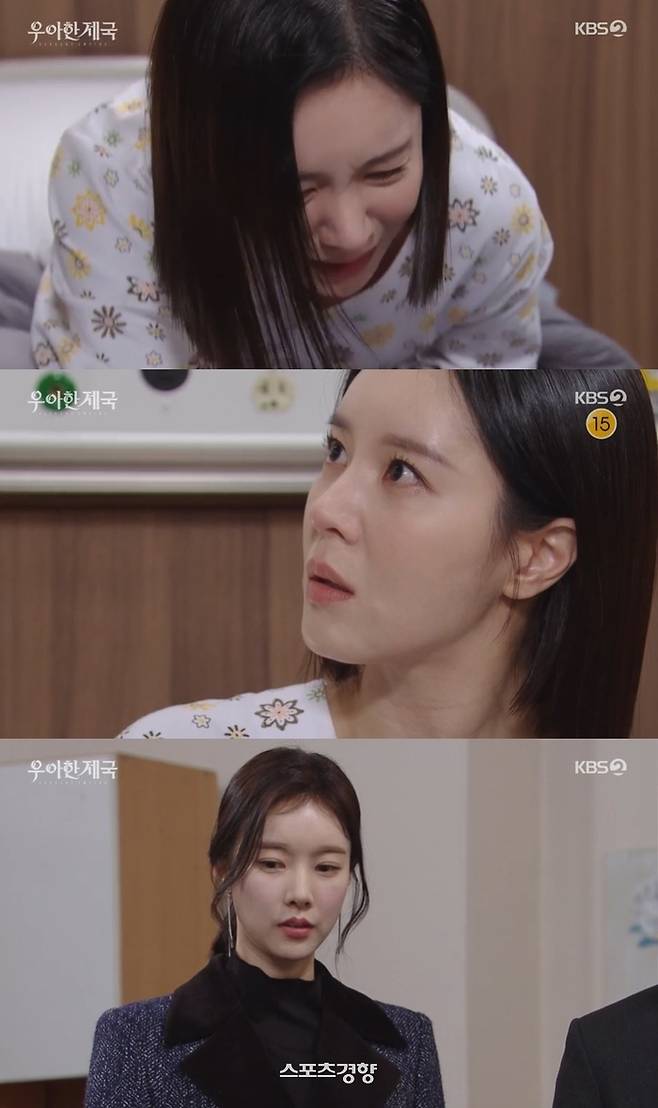사진=KBS