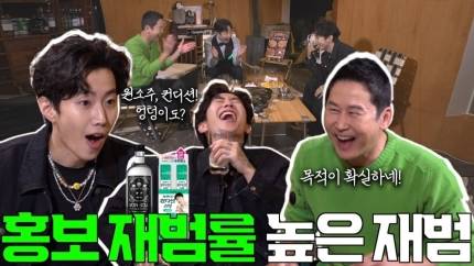 신동엽 유튜브 채널 ‘짠한형 신동엽’