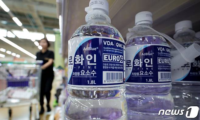 10일 오후 서울에 위치한 한 마트에 차량룡 요소수가 진열 돼 있다. 2023.9.10/뉴스1 ⓒ News1 장수영 기자
