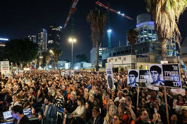 2일 이스라엘 텔아비브에서 하마스에 끌려간 인질의 석방을 요구하는 시위에 시민들이 참여해있다. AFP 연합뉴스
