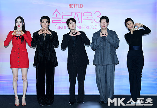 이다희, 덱스, 규현, 한해, 홍진경이 ‘솔로지옥3’ 제작발표회에 참석했다. 사진=김영구 기자