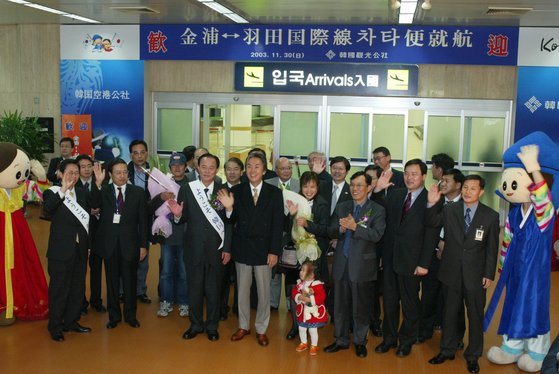 2003년 11월 30일 김포-하네다 노선이 다시 열렸다. [중앙포토]