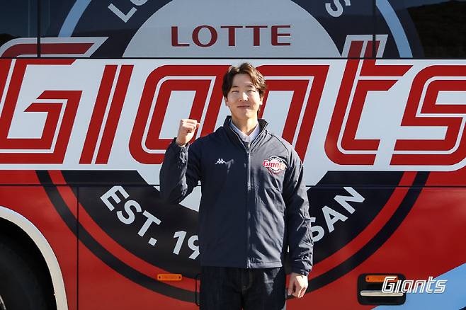 사진제공=롯데 자이언츠