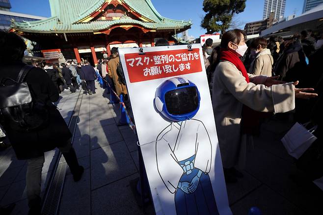 지난 4일 일본 도쿄의 한 신사에 마스크 착용과 한 줄 서기를  알리는 안내문이 비치되어있다./AP 연합뉴스