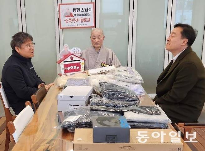 2일 광주 동구 장동 자비신행회 건물 2층 회의실에서 동현 스님(가운데)과 자비신행회 회원이 초등학생들에게 전달할 소원우체통 선물을 살펴보고 있다. 이형주 기자 peneye09@donga.com