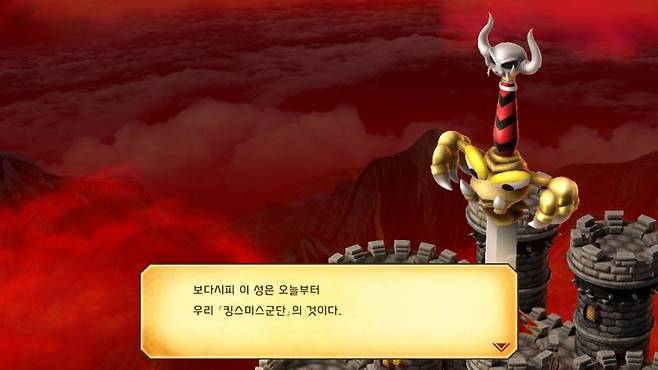 쿠파를 대신해 새로운 적으로 등장한 킹스미스군단