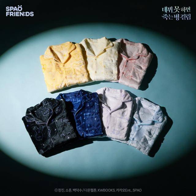 카카오페이지에 연재되고 있는 웹소설 '데뷔 못 하면 죽는 병 걸림'과 협업해 11월 출시한 수면파자마. 이랜드 제공