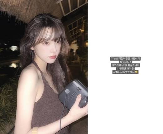 사진 도용 및 사칭에 경고한 김서연 / 배우 김서연