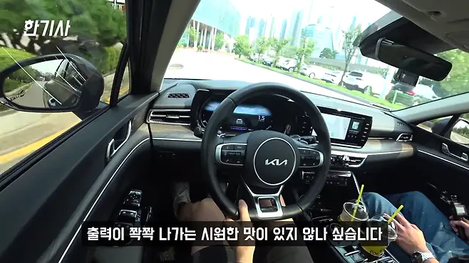 K5 K5 DL3 신형 K5 기아 K5 서우토반 차주인터뷰 K5 하이브리드 K5 1.6터보 K5 1.6 시그니처 기아 K5 중고 우파푸른하늘Woopa TV 이아나 TV 카진성 오토포스트 김한용의 MOCAR 카라큘라 한상기 모트라인 재뻘TV mediaAUTO 미디어오토 비피디 BPD 비피디 BPD 중고차파괴자 중고차의모든것 중벤져스 중카TV 부싼카 현대자동차 기아자동차 BMW 아우디 벤츠 재규어 볼보 제네시스 쏘나타 쏘나타 DN8 쏘나타 센슈어스 쏘나타 1.6터보 쏘나타 중고 현대 쏘나타 신형 현대 쏘나타 DN8 쏘나타 뉴라이즈 G70 스팅어 SM6 아반떼 말리부 쏘렌토 싼타페 토레스 쌍용 토레스 사회초년생 첫차 사회초년생 차