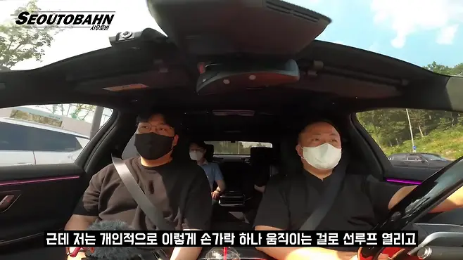 서우토반 차주인터뷰 시승기 자동차 CAR Auto 실차주 차주 리뷰 벤츠 마이바흐 S580 MAYBACH