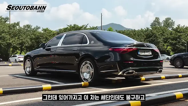 서우토반 차주인터뷰 시승기 자동차 CAR Auto 실차주 차주 리뷰 벤츠 마이바흐 S580 MAYBACH