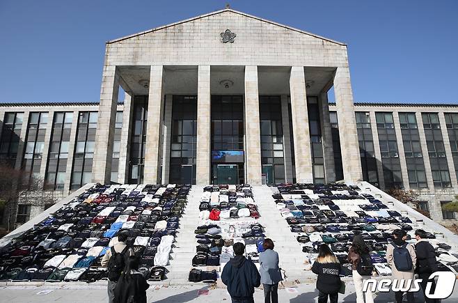 7일 대구 북구 산격동 경북대 본관 앞에 '경북대-금오공대 통합'을 반대하는 경북대 학생들이 벗어둔 학과 점퍼가 계단 가득 놓여 있다. 2023.12.7/뉴스1 ⓒ News1 공정식 기자