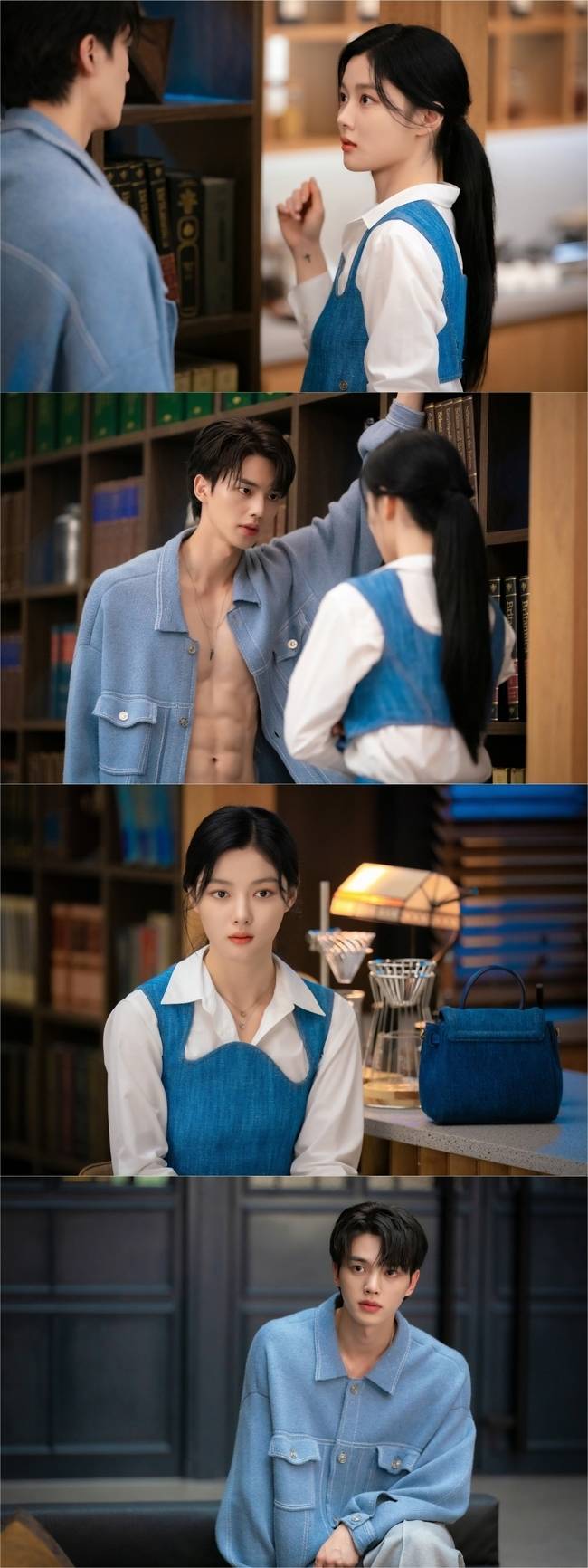 SBS 금토드라마 ‘마이 데몬’