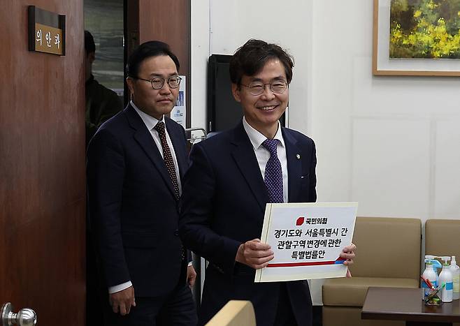 11월16일 국민의힘 뉴시티 프로젝트 특별위원회 조경태 위원장이 국회 의안과에 경기도와 서울특별시 간 관할구역 변경에 관한 특별법률안을 제출하고 있다. ⓒ사진공동취재단